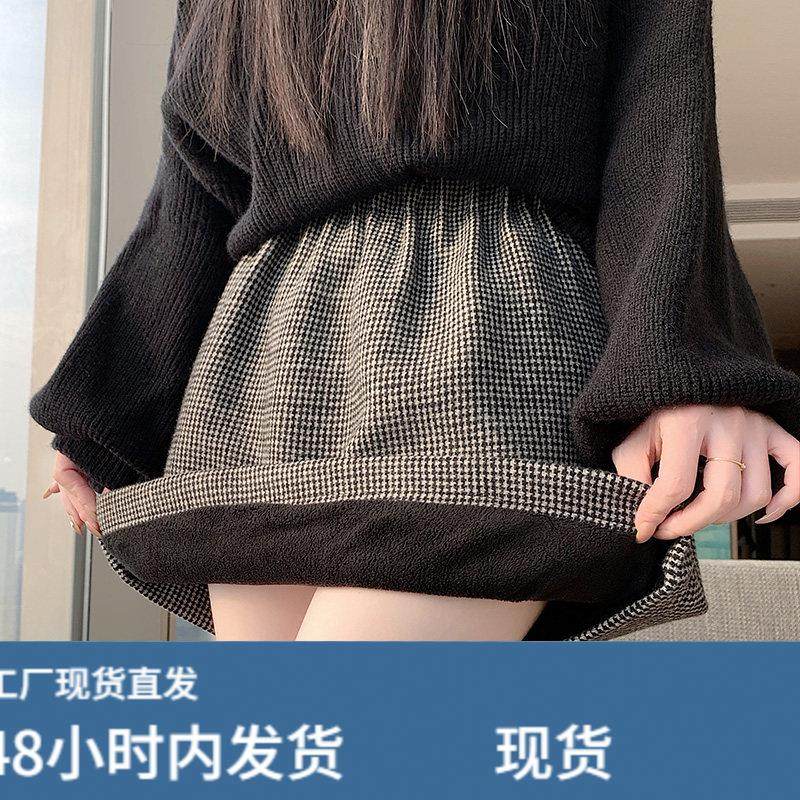 加绒法式撞色格纹松紧腰半身裙子女装秋冬季2025新款高腰a字短裙,运动/瑜伽/健身/球迷用品,瑜伽短裙,淘宝优惠券,粉丝福利购,淘宝优惠卷
