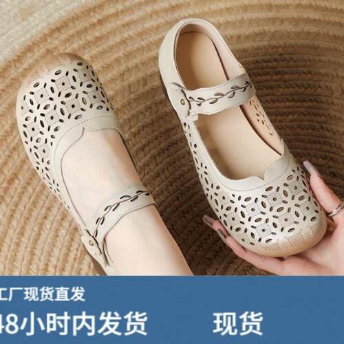 牛皮妈妈鞋子真皮软底春夏季单鞋粗跟凉鞋女镂空洋气中年女士皮鞋