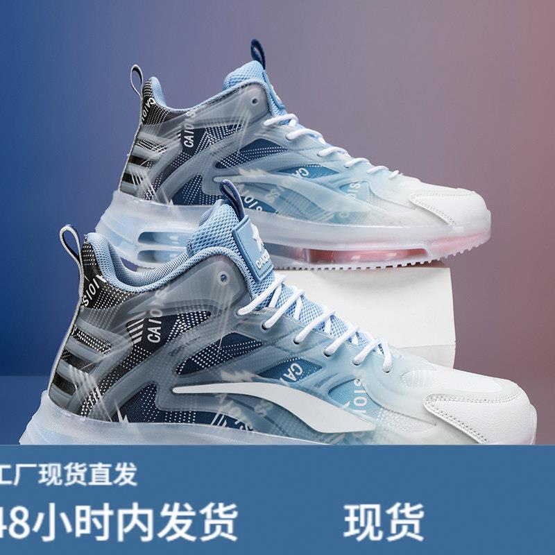 运动鞋男款2026新款春秋款青少年高筒篮球跑步鞋大童初中学生鞋子图片