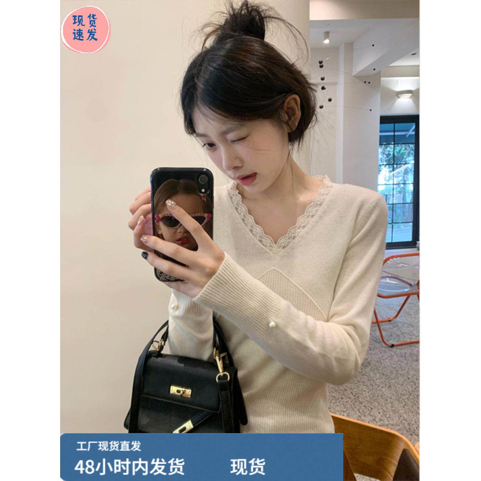 纯欲绝美蕾丝边v领打底衫女春季洋气钉珠高级感内搭毛衣针织上衣,孕妇装/孕产妇用品/营养,套装,淘宝优惠券,粉丝福利购,淘宝优惠卷