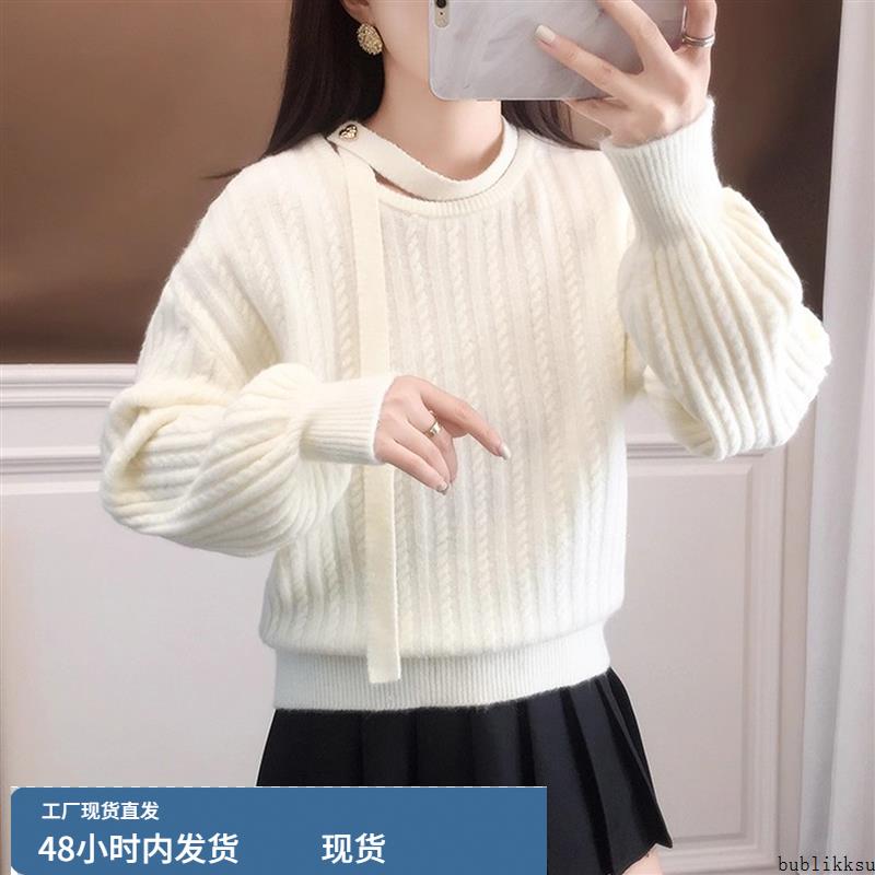 软糯风绞花纹圆领麻花毛衣女士秋冬季套头飘带毛针织衫加厚打底衫