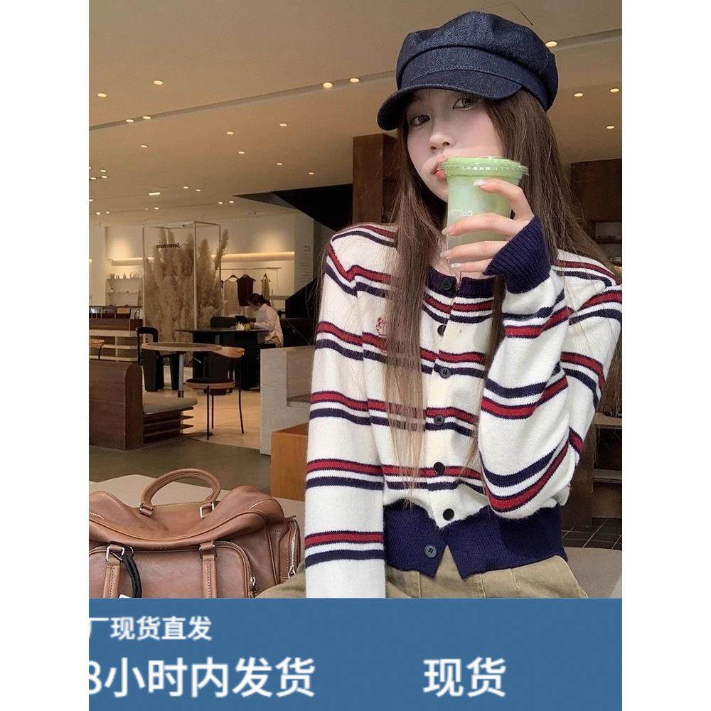 撞色条纹针织开衫女2025早秋季新款慵懒风小个子短款毛衣外套上衣,孕妇装/孕产妇用品/营养,套装,淘宝优惠券,粉丝福利购,淘宝优惠卷