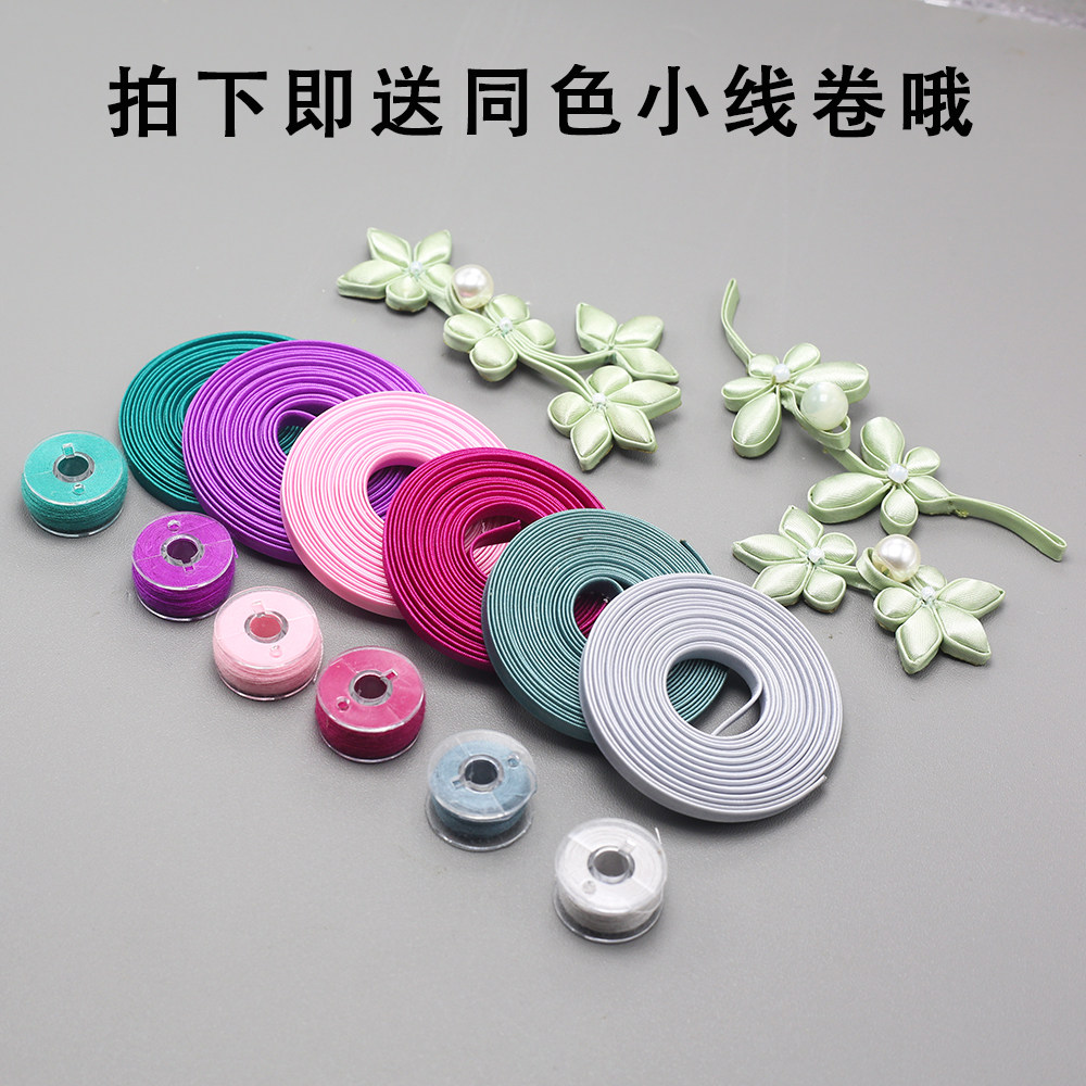 盘扣子条彩色丁悬浮零反重力发飘丝带蝴蝶结手工铜丝填棉盘花扣条