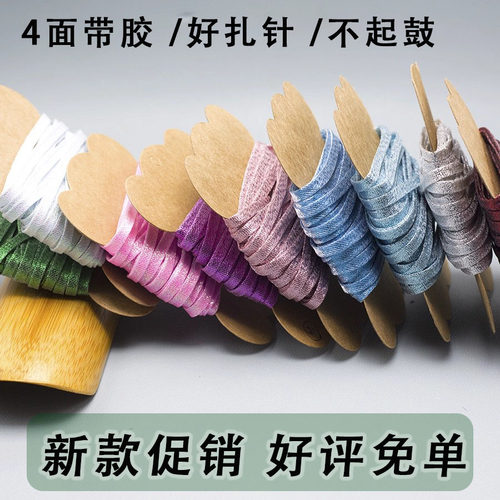 旗袍汉服唐装硬盘扣条彩金葱好扎