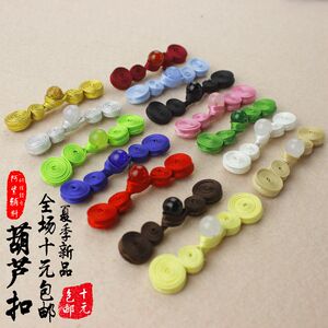 玉石扣头葫芦盘扣扣子 民族风手工旗袍上衣盘扣 缎面布扣子可定制