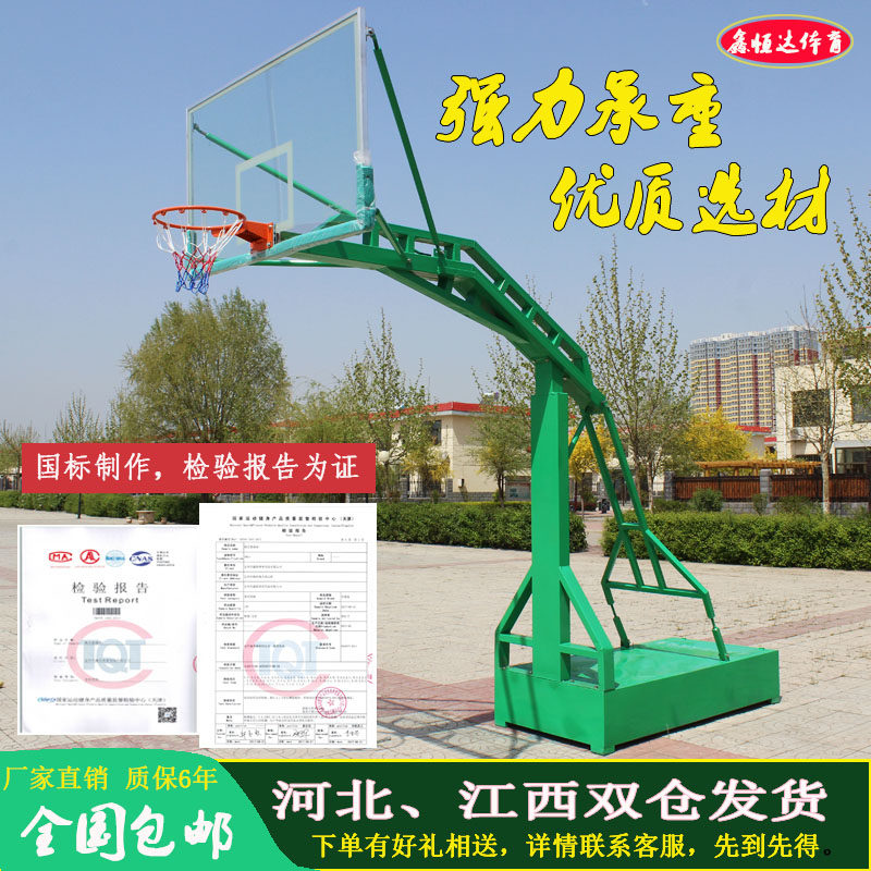 支持扣篮厂家直销双仓发货鑫恒达