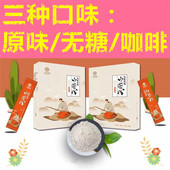 合众德山药粉复配铁棍山药粉怀山药淮山药粉即食即冲饮 包邮