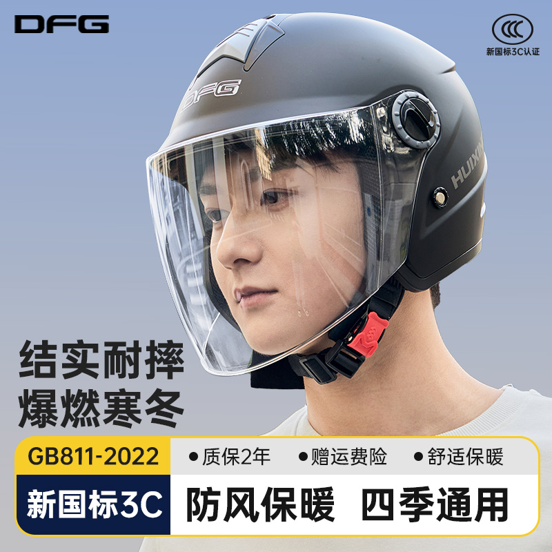 新款加长帽沿可佩戴眼镜