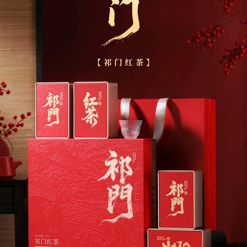 新款祁门红茶专版礼盒茶叶包装礼品盒半斤一斤规格空盒铁罐加杯图片
