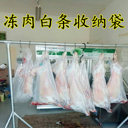 透明加厚包装袋塑料袋