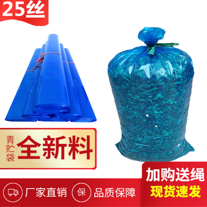 特厚青贮袋全新料发酵袋循环使用