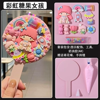 Радужная конфеты для девушки-пинк-портативные материалы для зеркала
