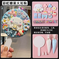 Радужная конфеты с большим ухой собачьи портативные материалы для зеркала