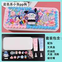 Синий пенал, набор материалов, широкая цветовая палитра