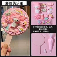 Радужный портативный набор материалов