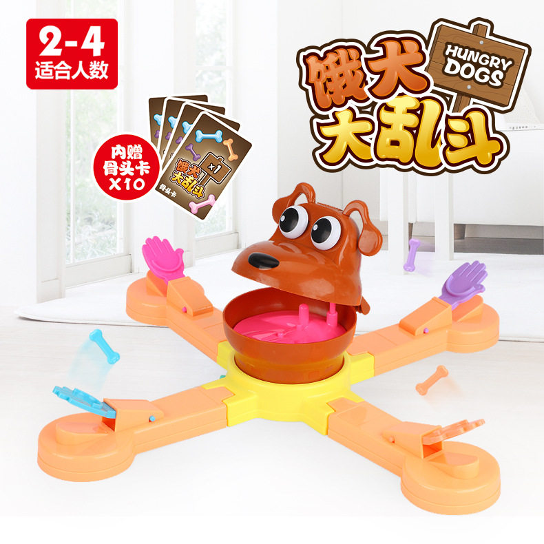 喂养饿犬大乱斗 多人互动饿犬吃豆吃虫竞技桌面游戏 儿童益智玩具|ruв категории игрушка/коляска/головоломка/блоки/модель, Другие игрушки - от Buy2taobao.com для оказания профессиональной услуги покупки агента Taobao