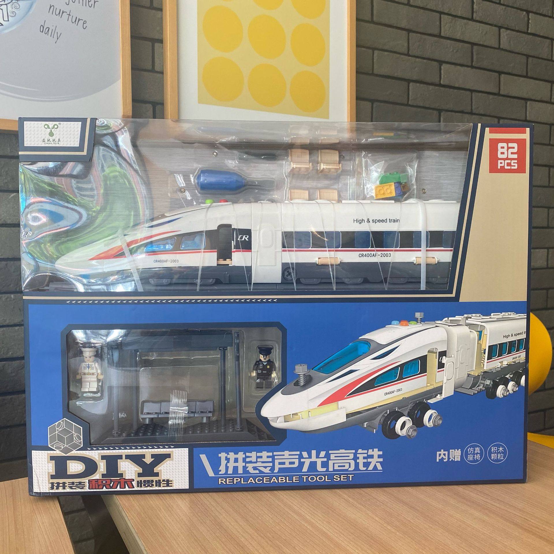 POPULAR SCIENCE EARLY EDUCATION HIGH-SPEED RAIL BUILDING BLOCKS ELECTRIC TRACK MANUAL ASSEMBLY INERTIAL LIGHT MUSIC CHILDRENS TRAIN