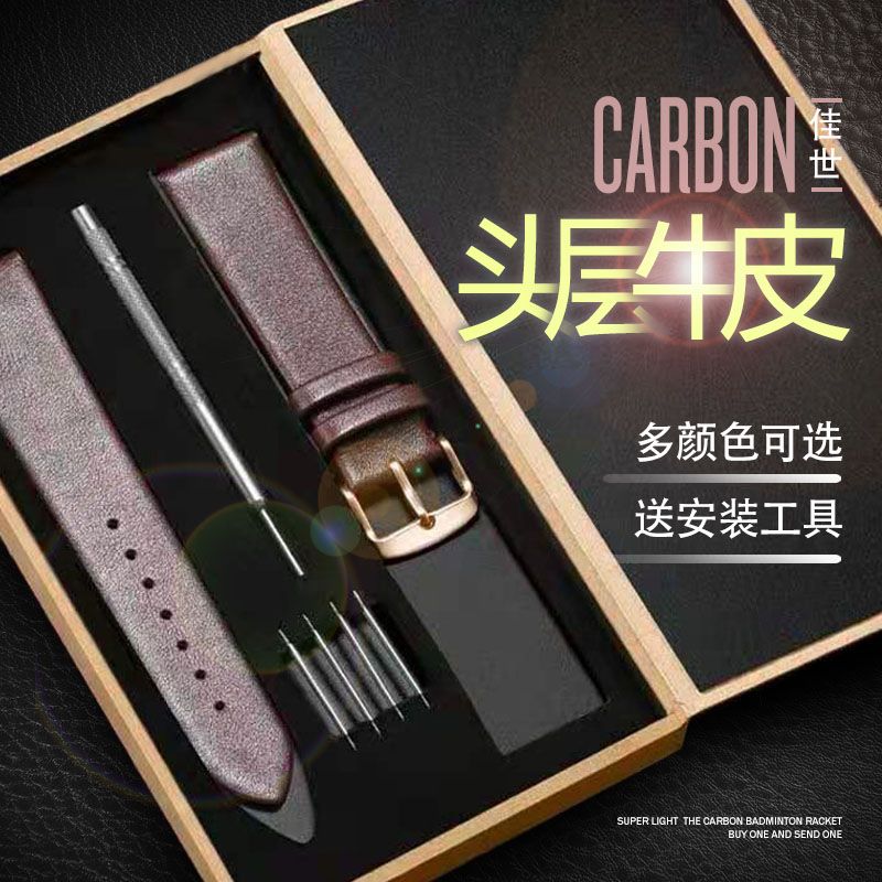 超薄手表带男女士平纹真皮配件表链软皮带学生牛皮防水针扣蝴蝶扣
