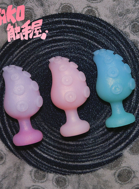 TAKO触手屋【交接腕】 Q苏鲁 原创 克系  塞塞 摆件 捏捏乐