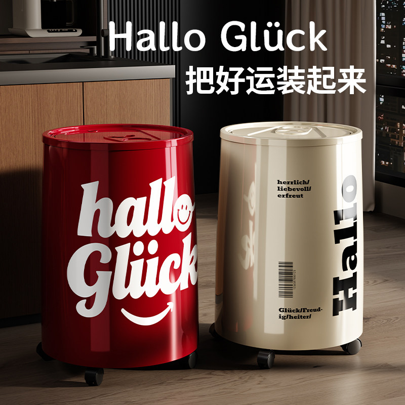 可乐垃圾桶家用客厅轻奢高档高颜值大容量可移动卫生间卧室纸篓