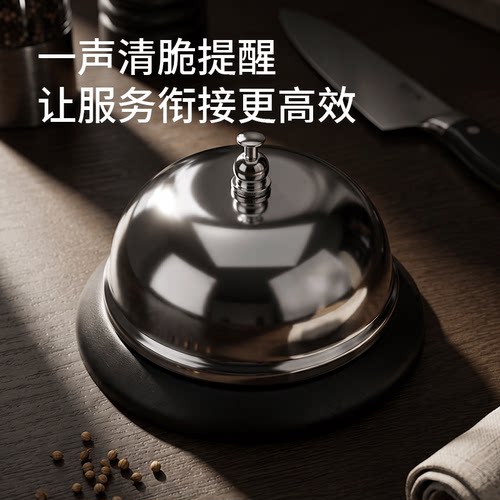 传菜铃饭店厨房叫餐铃