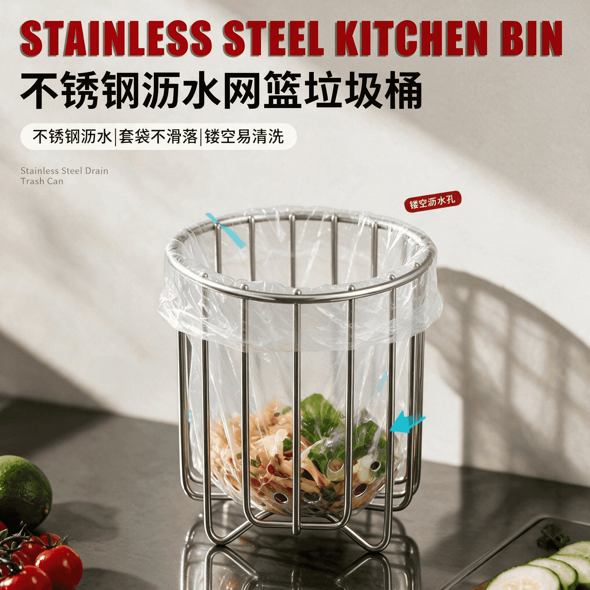 厨房不锈钢桌面垃圾桶家用台面厨余垃圾篓创意铁艺小型收纳支撑架