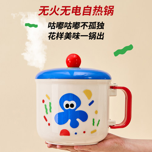 食品自发热大容量自热锅