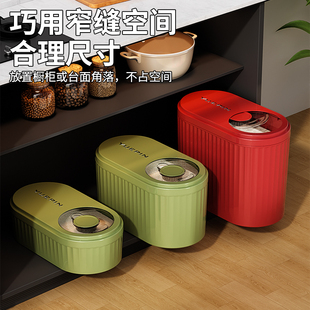 米桶防虫防潮密封家用滑盖式米缸五谷杂粮面粉桶大容量米箱收纳桶