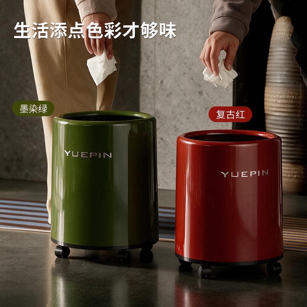 带轮可移动垃圾桶高颜值图片