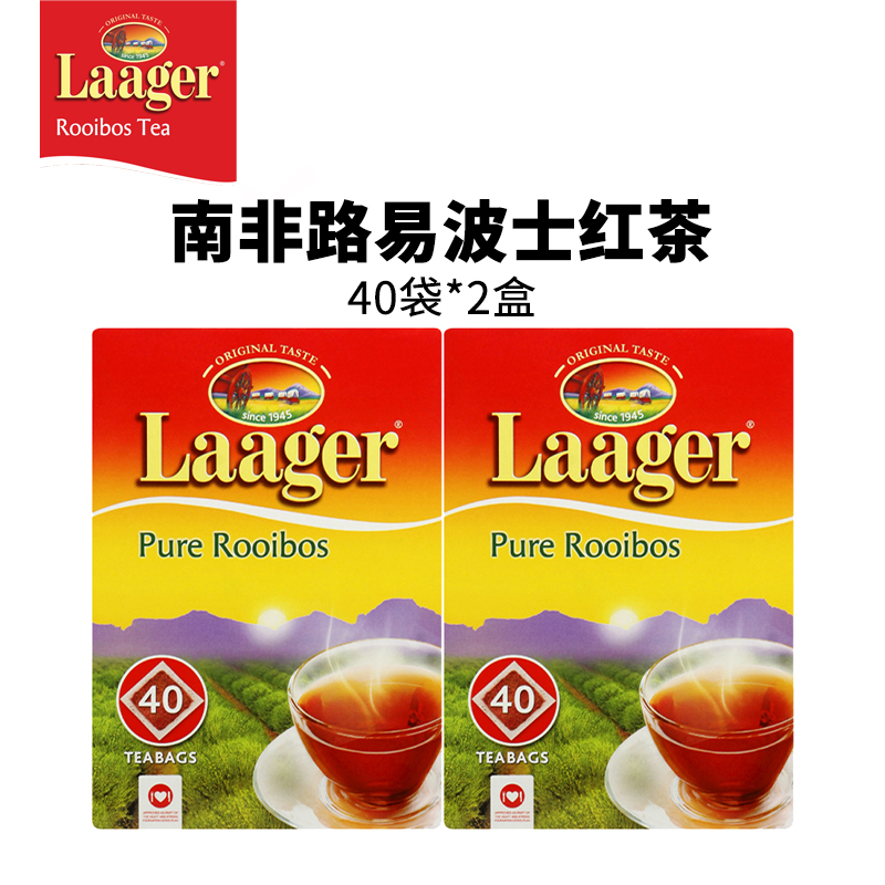 南非路易波士茶线叶金雀花博士茶