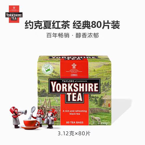 英国进口红茶包袋泡茶约克夏