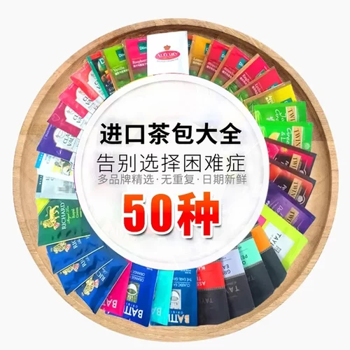进口茶包组合装学生川宁红茶