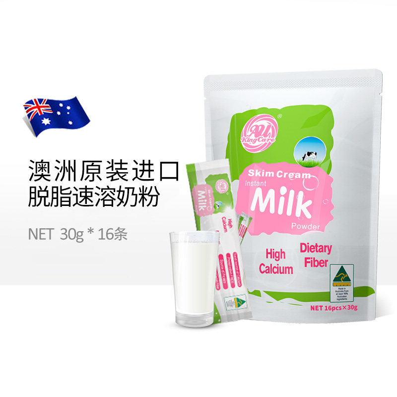 临期清仓澳洲进口珍澳脱脂高钙高蛋白学生奶粉成人原装480克便携,咖啡/麦片/冲饮,全家营养奶粉,淘宝优惠券,粉丝福利购,淘宝优惠卷