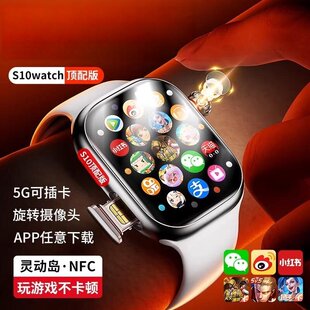 2026新款 华强北S10ultra智能手表电话S9watch可插卡5G蜂窝顶配版