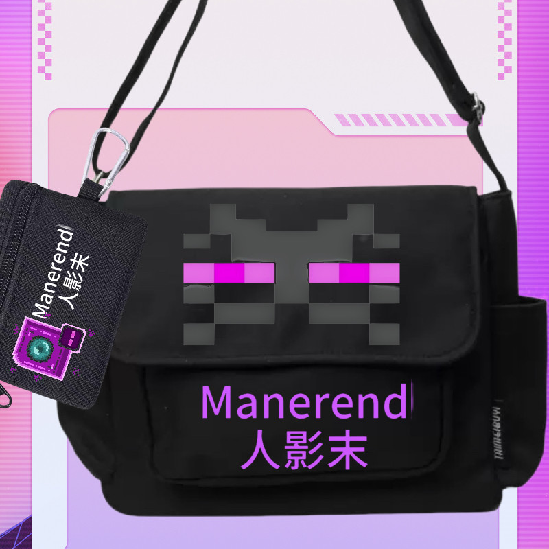我的周边世界末影人MC游戏潮牌斜挎包邮差包男学生青年单肩包书包,模玩/动漫/周边/娃圈三坑/桌游,动漫背包/钱包/箱包,淘宝优惠券,粉丝福利购,淘宝优惠卷