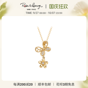 RL珠寶 立體高級蝴蝶花朵鉆石18K金項鏈送禮 ＜花間蝶影＞復古法式
