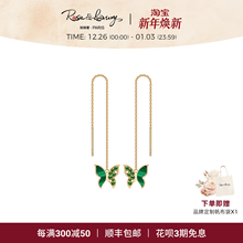 RL珠宝 ＜蝶影仙踪＞高级感小众显脸瘦K金蝴蝶耳线钻石耳坠