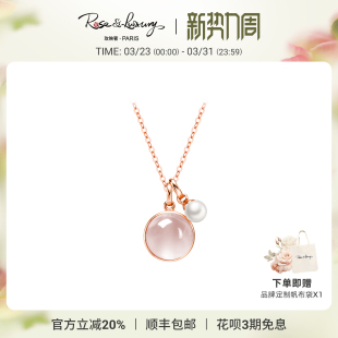 RL珠宝 ＜春spring＞简约气质橄榄石芙蓉石粉晶18K金项链锁骨链