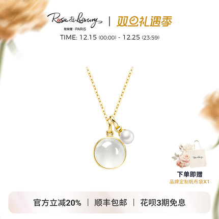 roseluxury＜冬winter＞系列简约淡水珍珠18K金月光石吊坠项链女