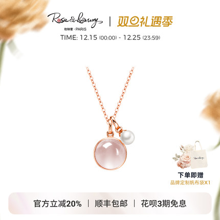 RL珠宝 ＜春spring＞简约气质橄榄石芙蓉石粉晶18K金项链锁骨链