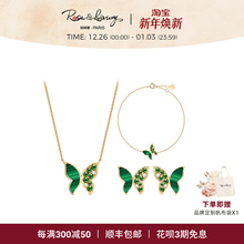 roseluxury ＜绿蝴蝶系列＞孔雀石钻石沙弗莱18K金项链耳饰套装