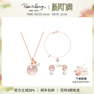 roseluxury＜春spring系列＞芙蓉石淡水珍珠18K金项链套装 送礼