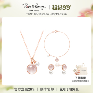 roseluxury＜春spring系列＞芙蓉石淡水珍珠18K金项链套装送礼