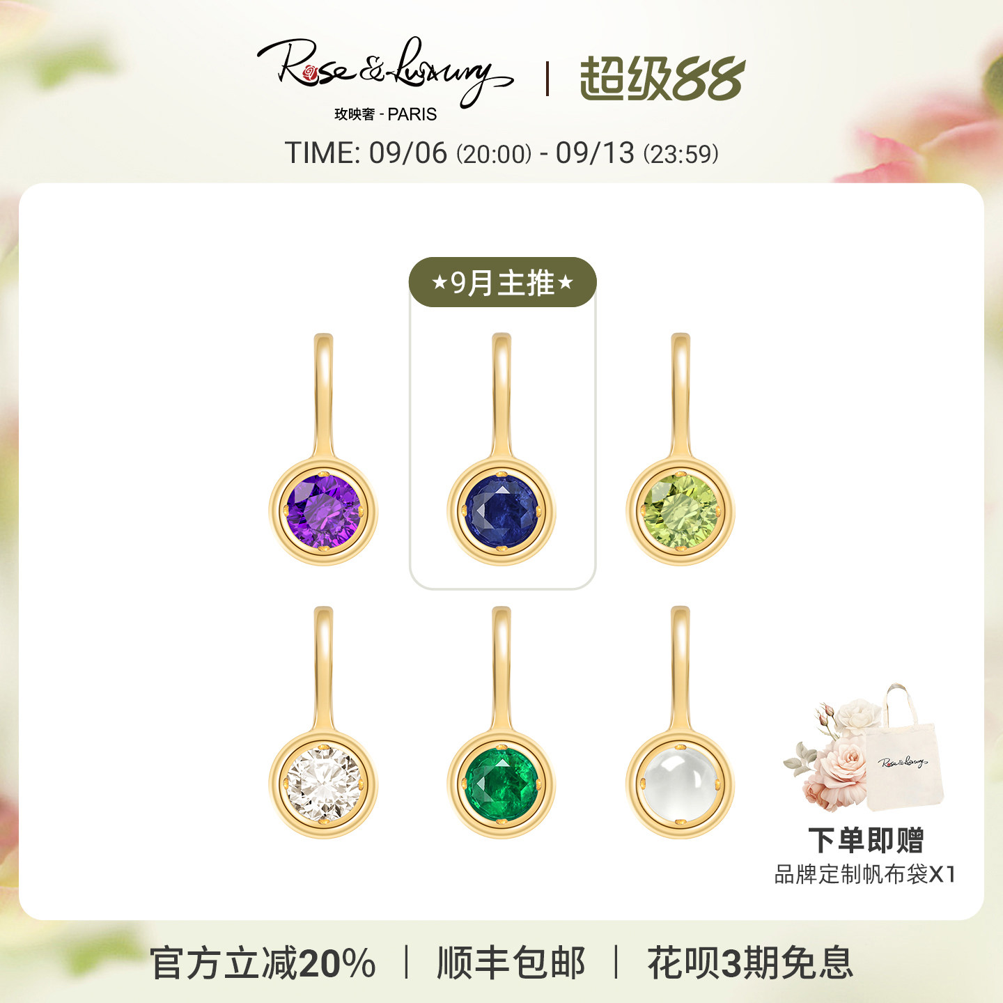 橄榄石红宝石本命年生日送礼物图片