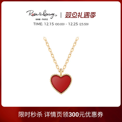 roseluxury 轻奢小众复古迷你桃心爱心红色玛瑙18K金项链 送女友