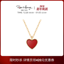 roseluxury 轻奢小众复古迷你桃心爱心红色玛瑙18K金项链 送女友