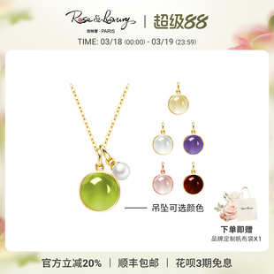 roseluxury 高级轻奢小众橄榄石淡水珍珠锁骨链吊坠18K金项链女
