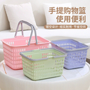 加厚塑料购物篮手提篮大号超市便利店购物框水果采摘买菜篮洗浴篮
