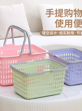 加厚塑料购物篮手提篮大号超市便利店购物筐水果采摘买菜篮洗浴篮