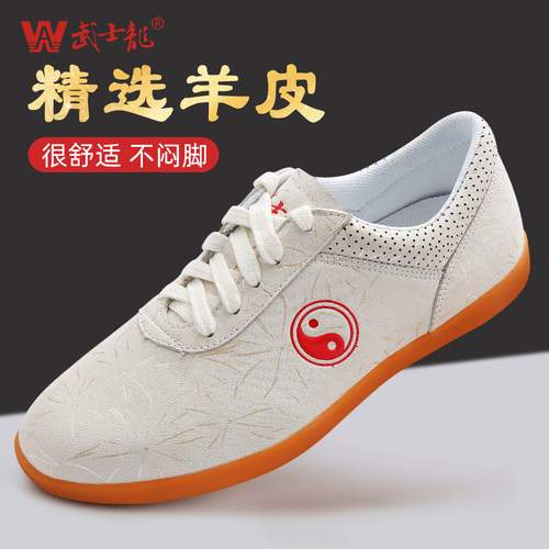 武士龙太极鞋八段锦练功鞋表演鞋